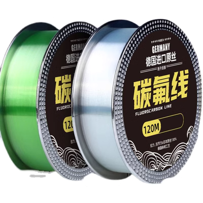 cần câu gw Dây câu cá carbon dòng nhập khẩu dây câu chính carbon chính hãng 118m Luya dòng đặc biệt tuyến phụ fluorocarbon số 2 cần câu cần câu máy giá rẻ